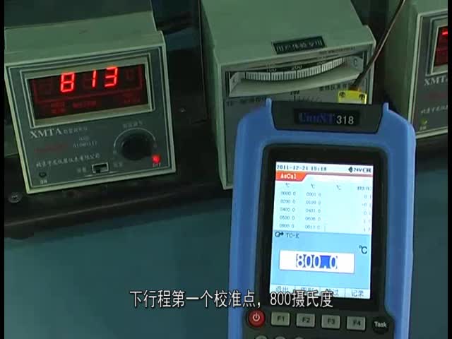 ConST318冷端補償和校準二次儀表操作